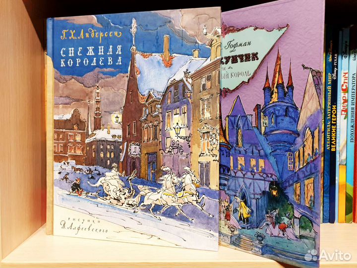 Книги Снежная королева и Щелкунчик