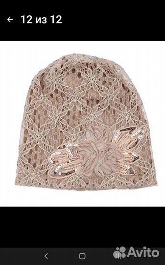 Шапочка новая