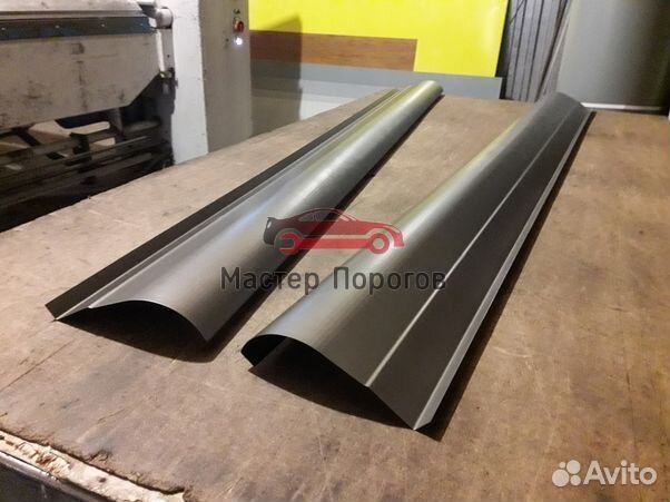 Порог для всех авто