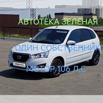 Datsun mi-DO 1.6 MT, 2020, 70 777 км, с пробегом, �цена 787 000 руб.