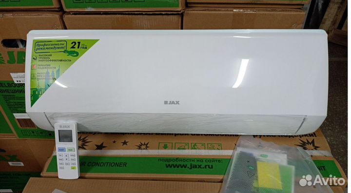 Кондиционеры jax с установкой