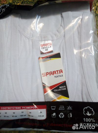 Одежда пакетом для мальчика подростка 170