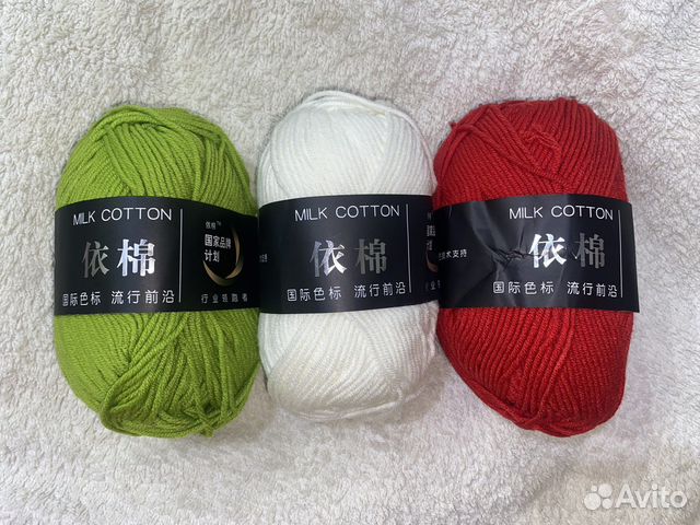 Пряжа из молочного хлопка