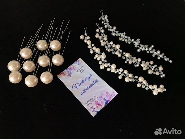 Свадебные аксессуары