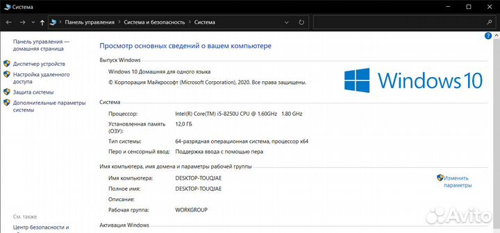 Lenovo 330s-15IKB, i5, 1050 GTX, 12гб, IPS
