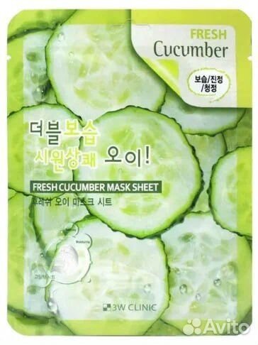 Набор косметических масок для лица