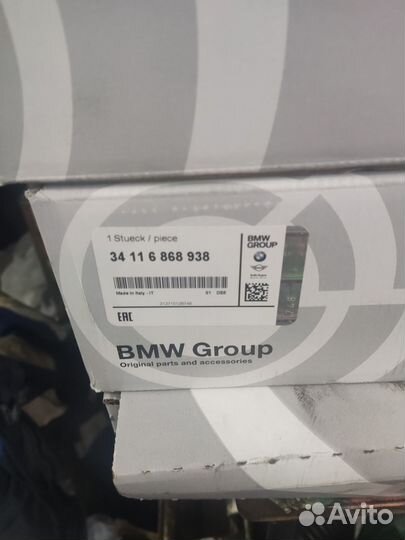 Тормозные диски BMW X5