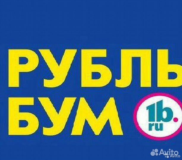 Продавец (г. Рязань)