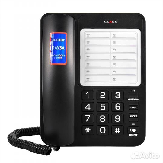 Проводной телефон Texet TX-234