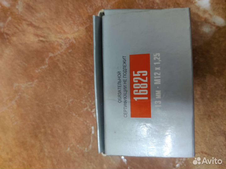 Патрон для дрели