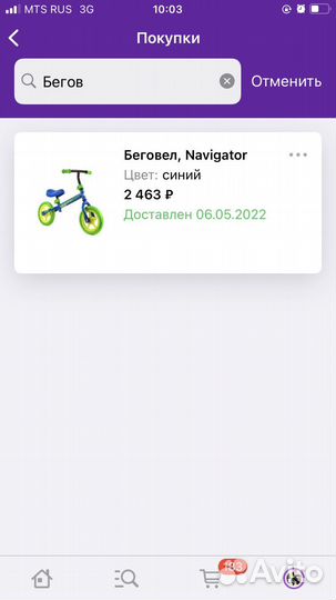 В отличном состоянии