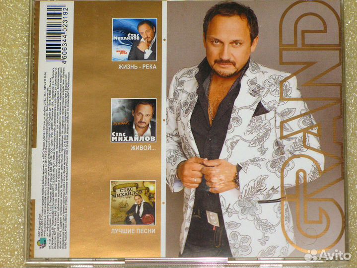 Музыкальные диски, cd, mp-3, и кино на divx