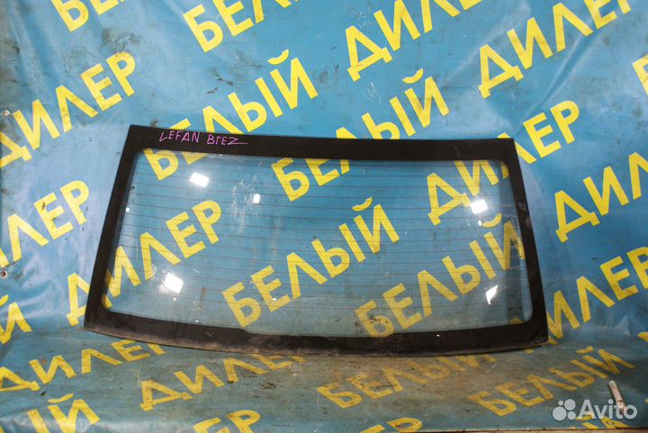 Заднее стекло Lifan Breez