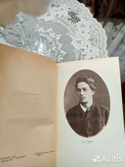 А. П. Чехов собрание сочинений