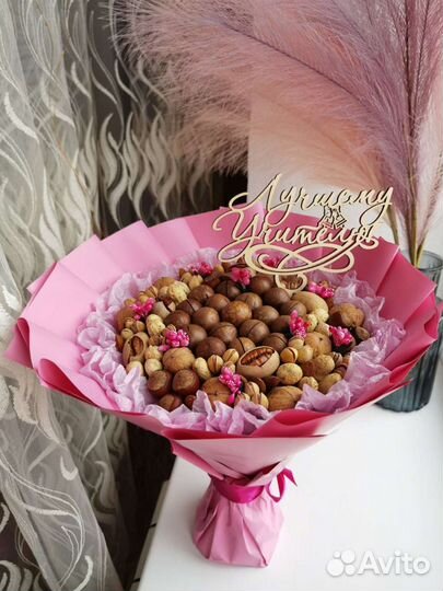 Букет для учителя