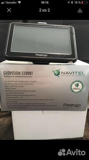 Навигатор Geovision