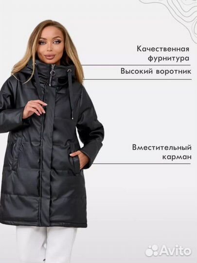 Пуховик зимний женский 58 размер