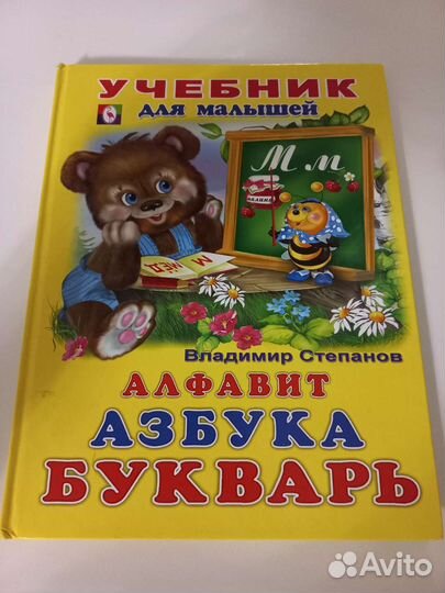 Книги для детей