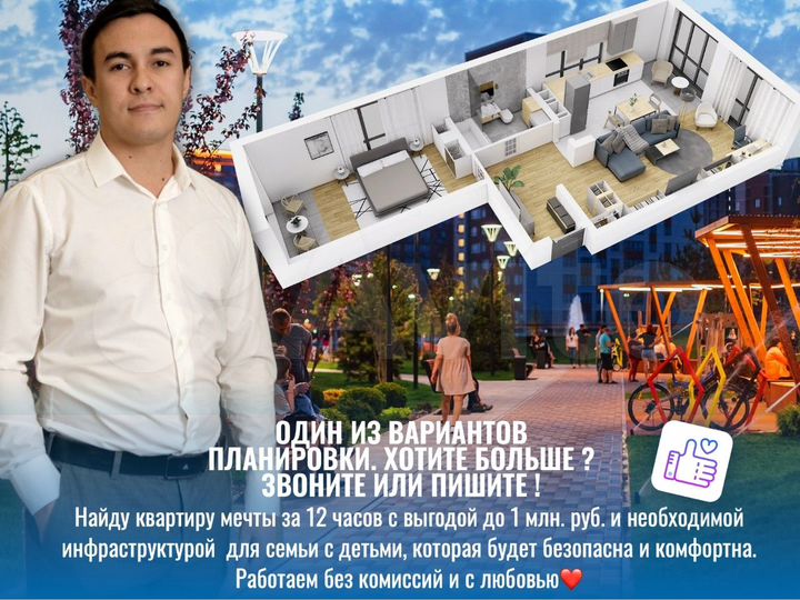 2-к. квартира, 66,3 м², 4/24 эт.