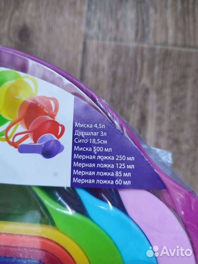 Набор мисок и дуршлаг