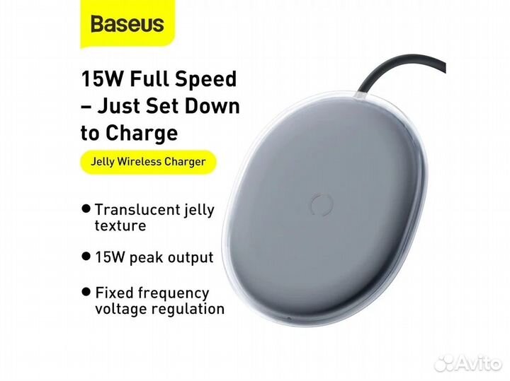 Qi Беспроводная зарядка 15W Baseus / 3 расцветки