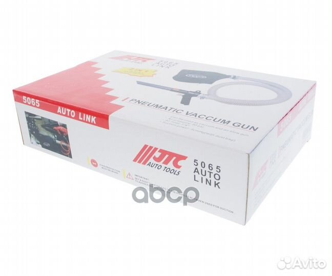 Пистолет-пылесос пневматический, входное отверс