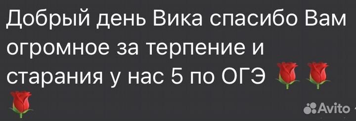 Репетитор 5-9 классы математика