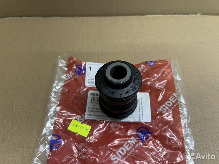 Сайлентблок переднего рычага перед.Antara,Captiva