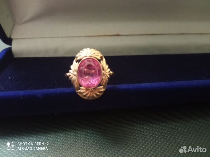 Золотое кольцо СССР