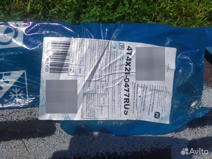 Фасадная плитка технониколь hauberk