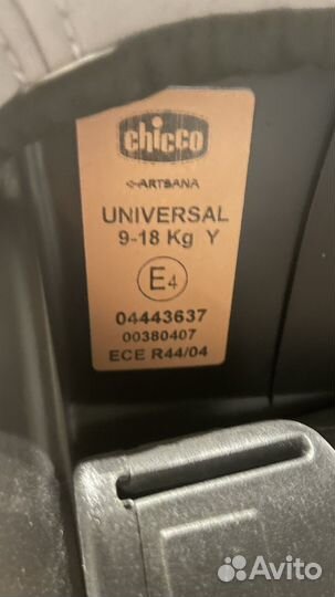 Автокресло Chicco Universal 9-18