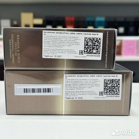 Оригинал Baldessarini Ambre