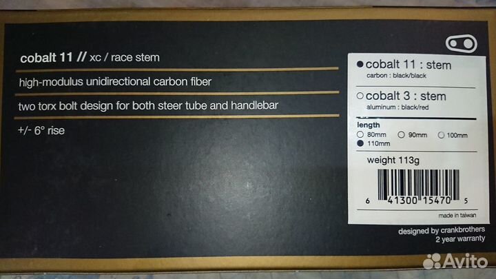 Вынос Crankbrothers Cobalt 11 XC 31.8 110мм