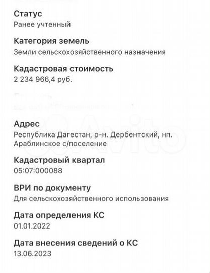 Участок 100 га (СНТ, ДНП)