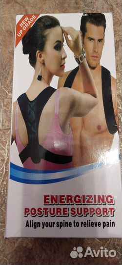 Корсет для осанки и коррекции спины