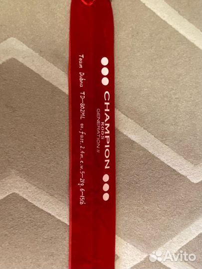 Продам спиниг