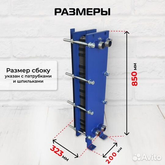 Теплообменник SN08-30 для гвс 159кВт 2490 л/час