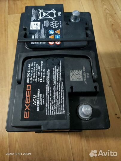 Аккамулятор