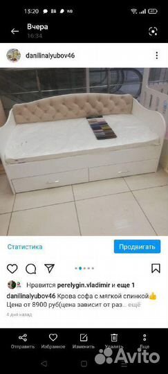 Кровать детская