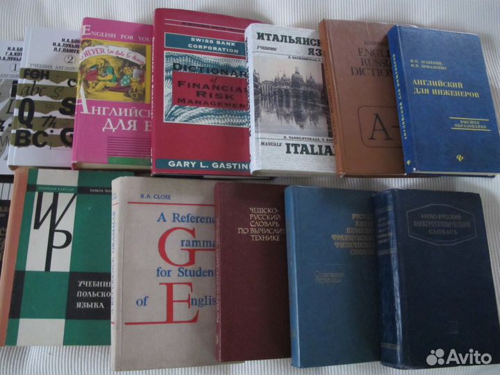 Словари по иностранному языку егэ