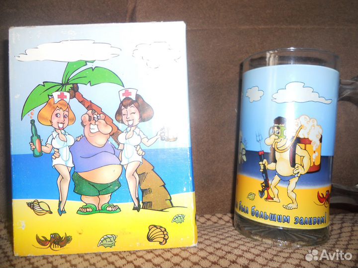 Бокал для пива