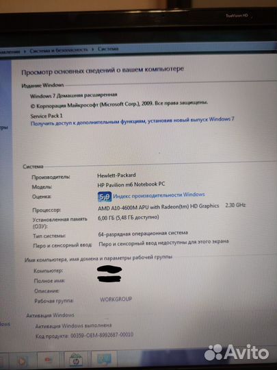 Ноутбук pavilion m6-1040er