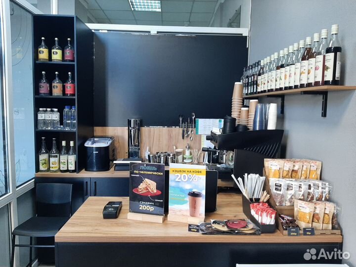 Готовый бизнес кофейня кофе с собой