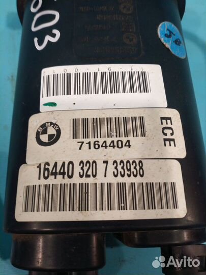 Абсорбер фильтр угольный BMW X6 x5