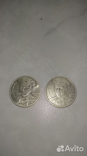 2 рубля 2001 ммд Юрий Гагарин