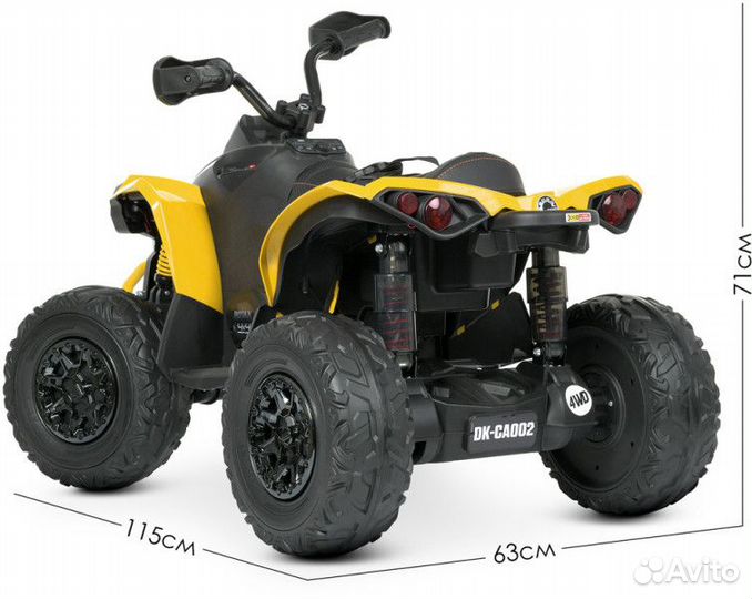 Электроквадроцикл BRP Can-Am Renegade Yellow