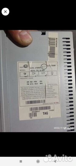 Магнитола для kia optima