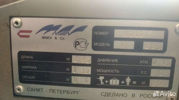 Надувная лодка пвх под мотор