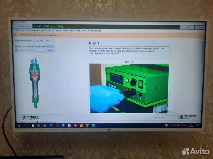 CRistina. Комплекс для сборки форсунок Common Rail