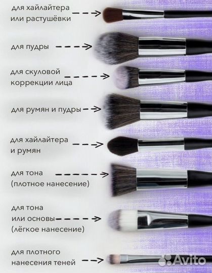 Профессиональные кисти для макияжа 16 штук набор